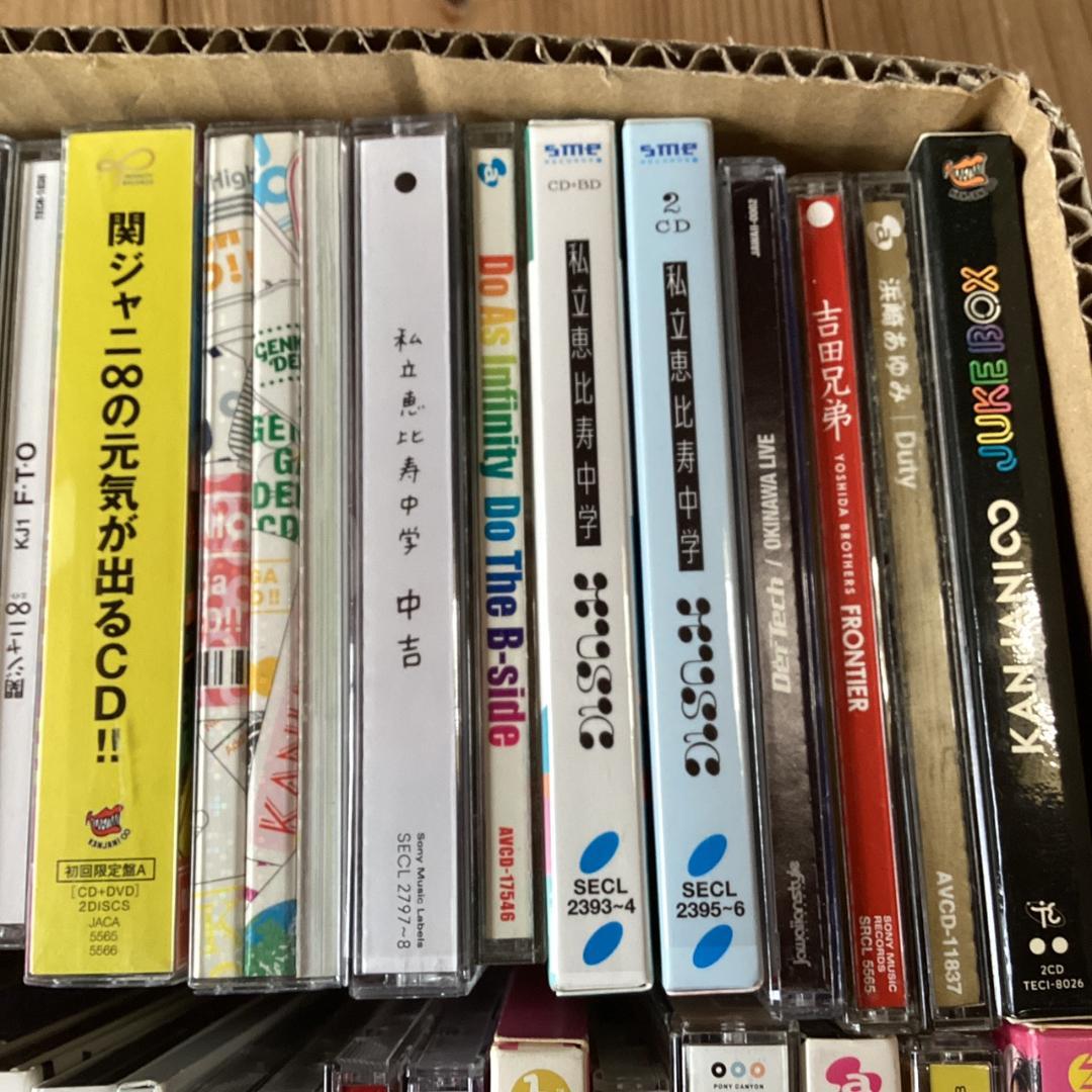 J-pop CD【50枚程度】 KG0210-10 Hey! Say! JUMP - メルカリ