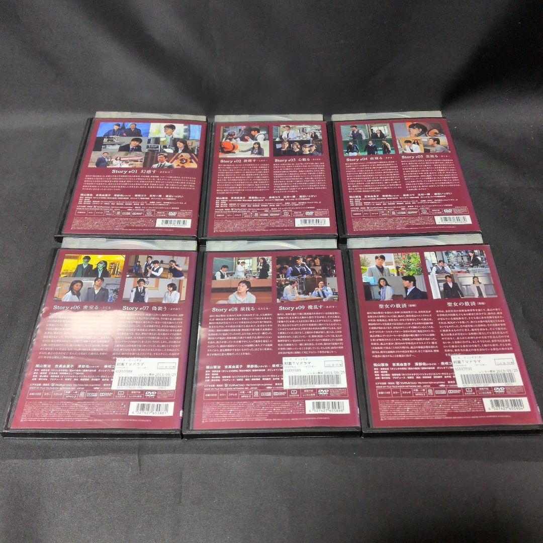 ガリレオシリーズ《ドラマ・映画》 DVDセット【レンタルアップ品】