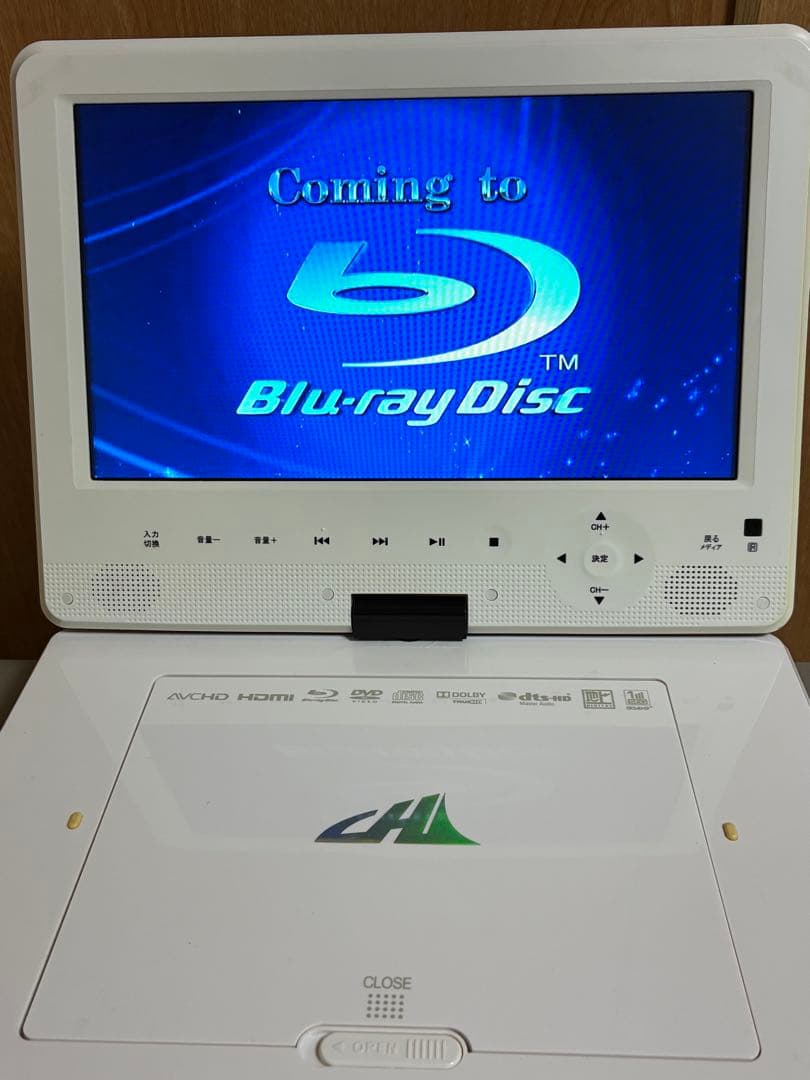 AVOX ポータブルBlu-rayDVDプレーヤー APBDーF1050HK b012cny82i.jpg