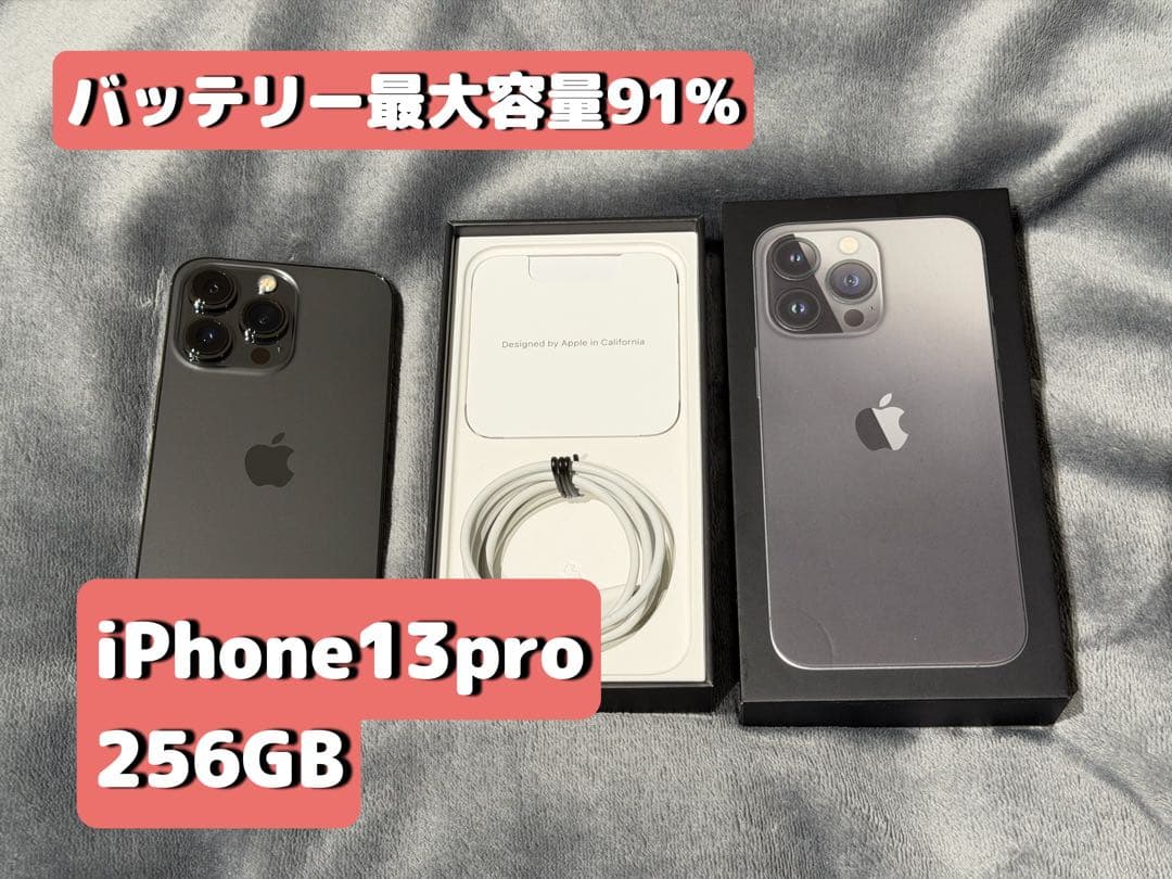 【美品】iPhone 13 Pro 256GB グラファイト Amazon.com: Apple iPhone 13 Pro, 256GB, Graphite - Unlocked