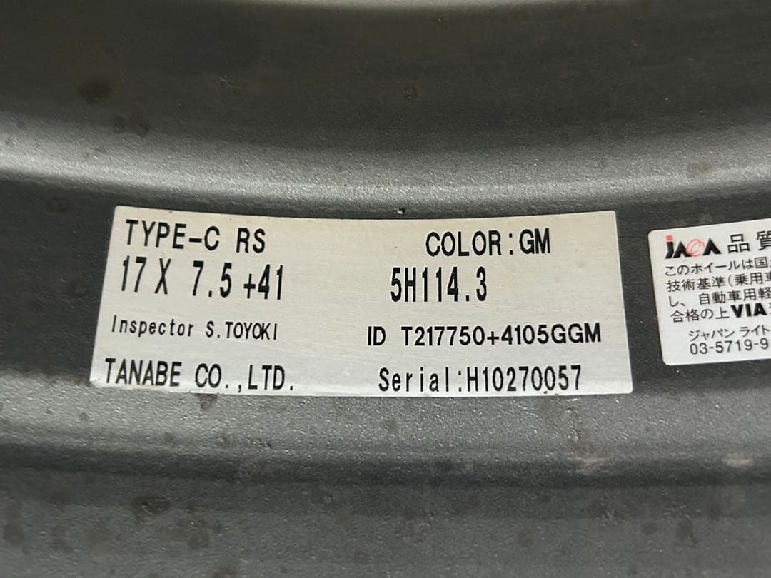 SSR TYPE-C RS 17インチ×7.5J 5H-114.3 +41