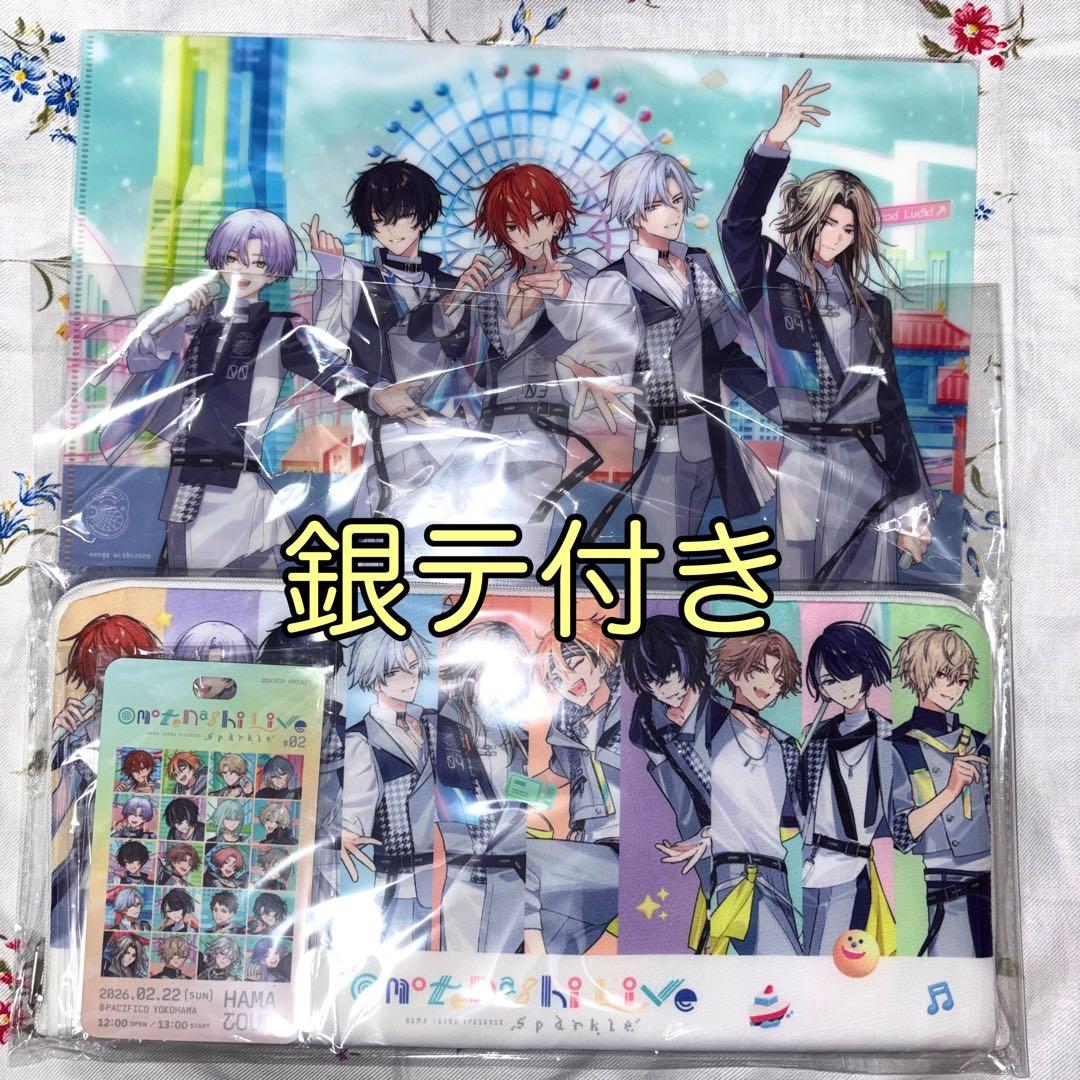 エイトリ おもライ おもてなしライブ グッズ付き特典 18TRIP #02