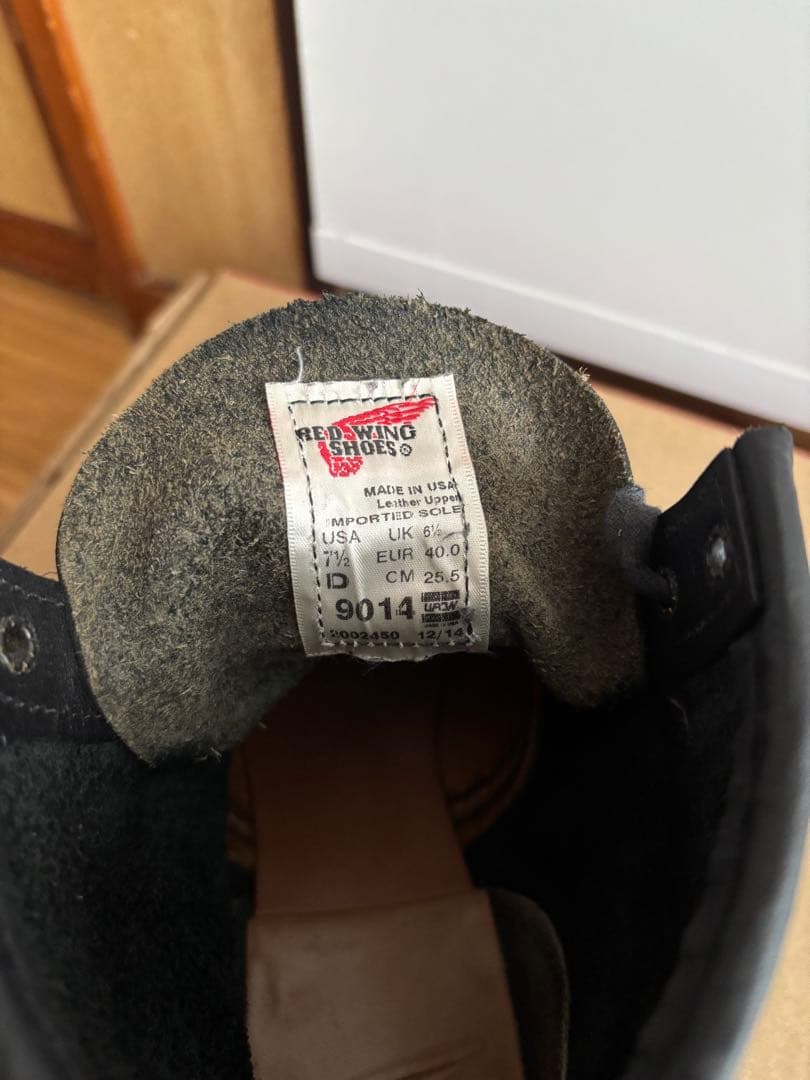 レッドウィング RED WING 9014 BECKMAN 25.5cm メンズ