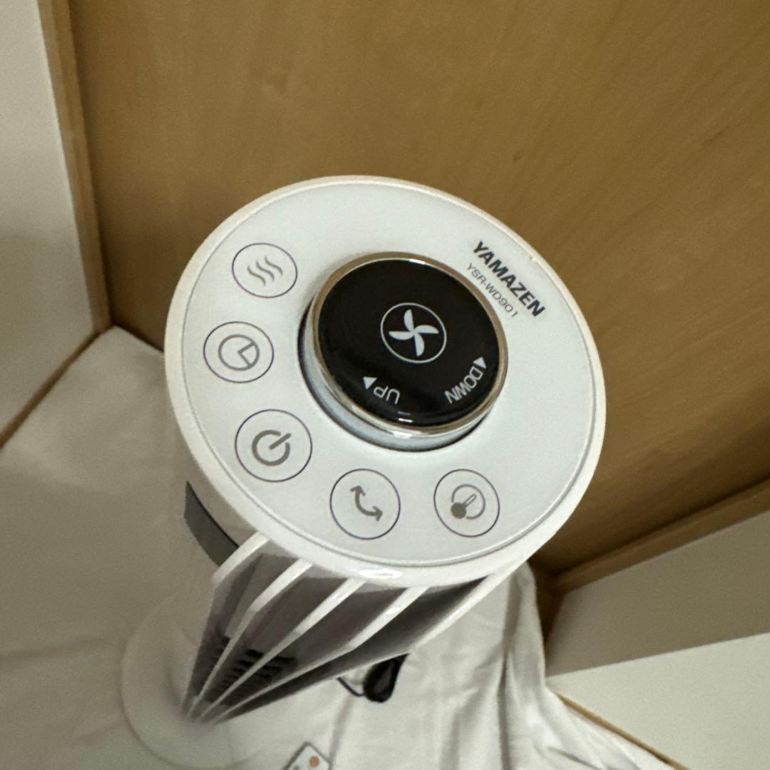 縦型スリム サーキュレーター 山善