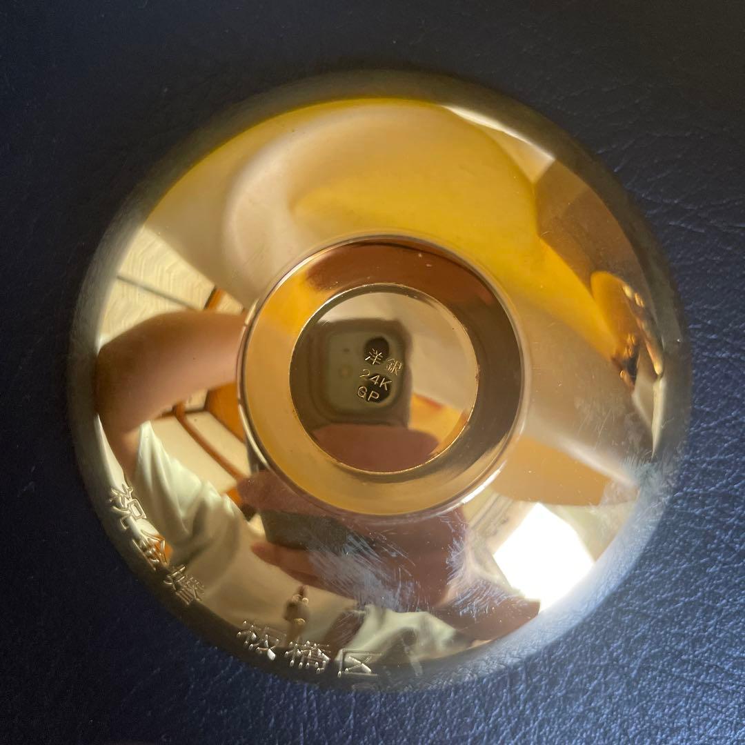 金杯 洋銀 24KGP 寿 2つセット - メルカリ