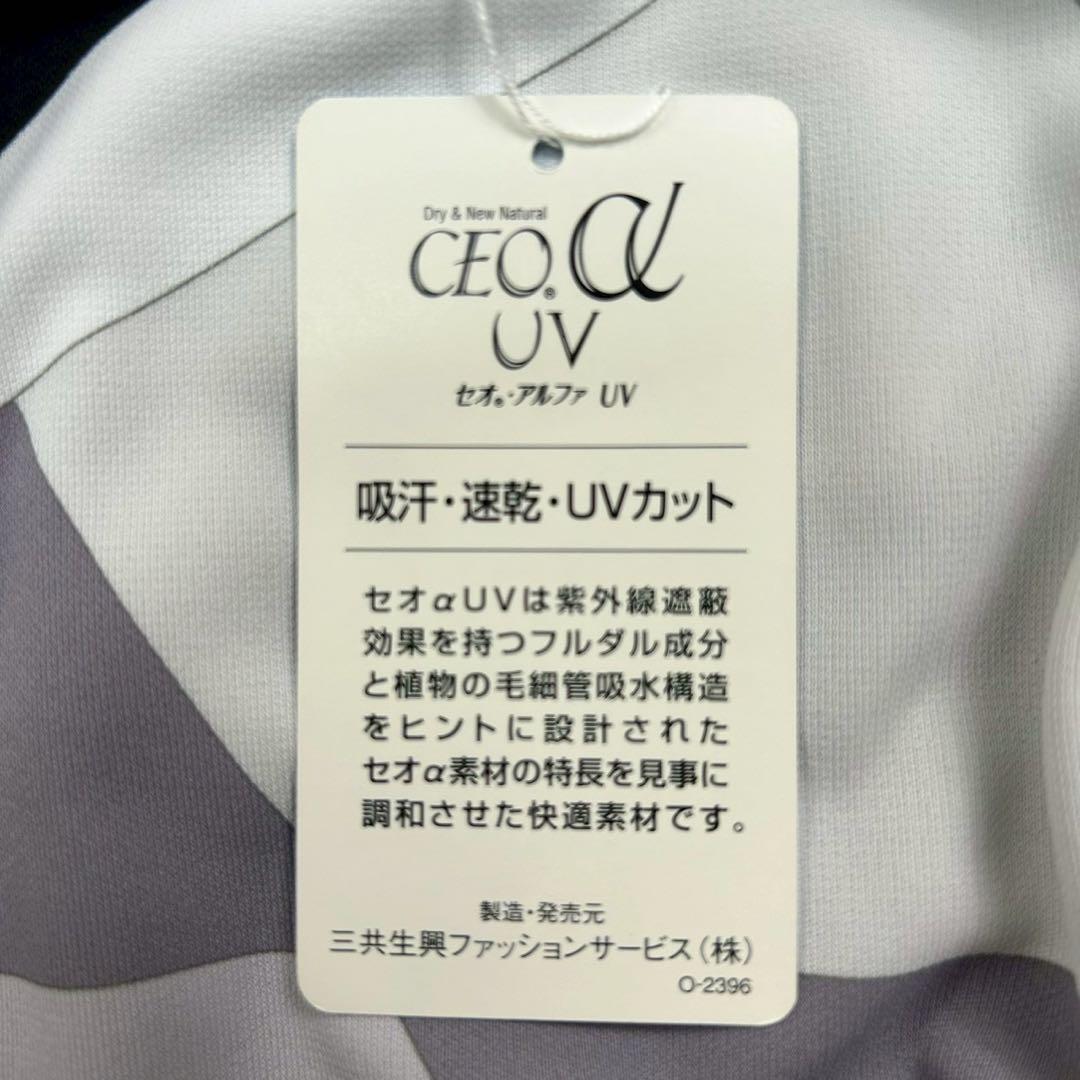 良品 レオナールスポーツ ワンピース 花柄 ジオメトリック ブラック系