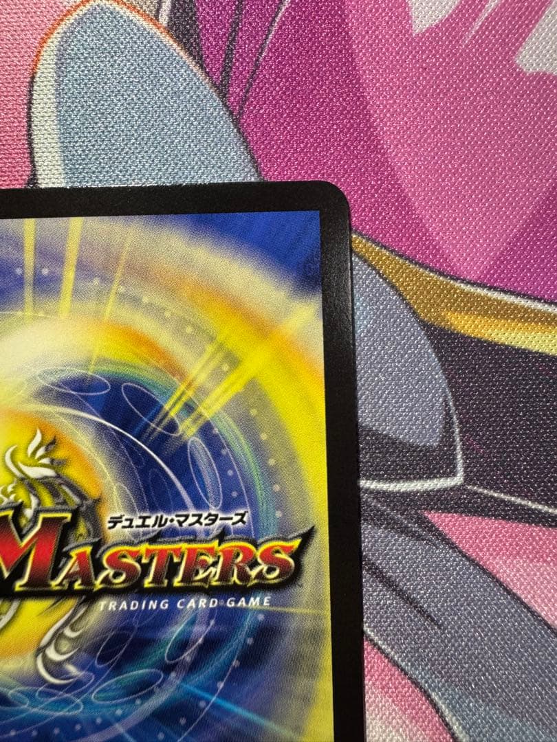 みはる様専用 5000vt プロモ ブレインスラッシュ 金トレジャー - メルカリ