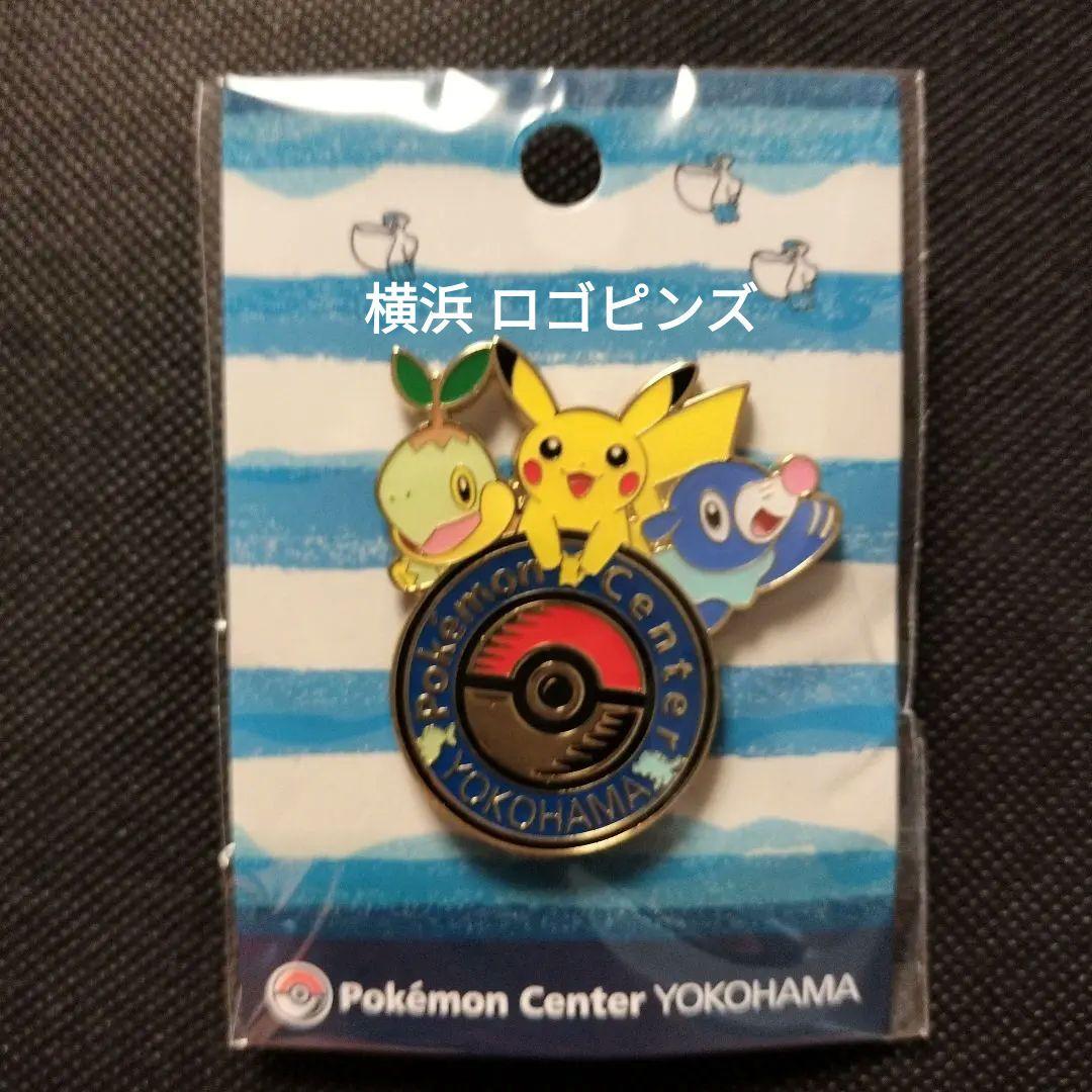 ポケモンセンター ヨコハマ限定 ロゴピンズ - メルカリ