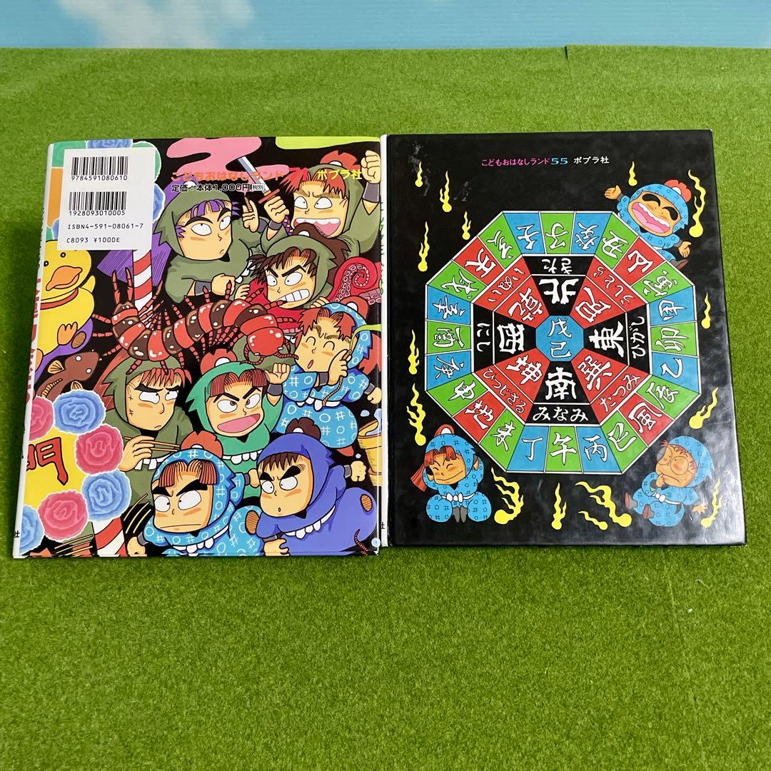 らくだいにんじゃらんたろう 忍たま乱太郎 7冊セット - メルカリ