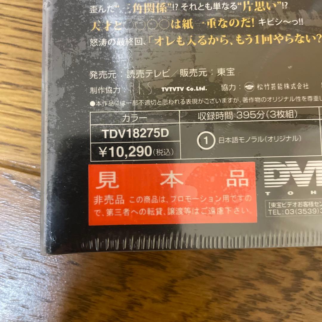 【新品未開封＆used】DVDたかじんnoばぁー5点セット
