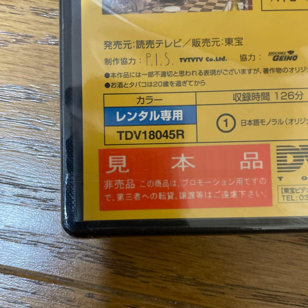 【新品未開封＆used】DVDたかじんnoばぁー5点セット