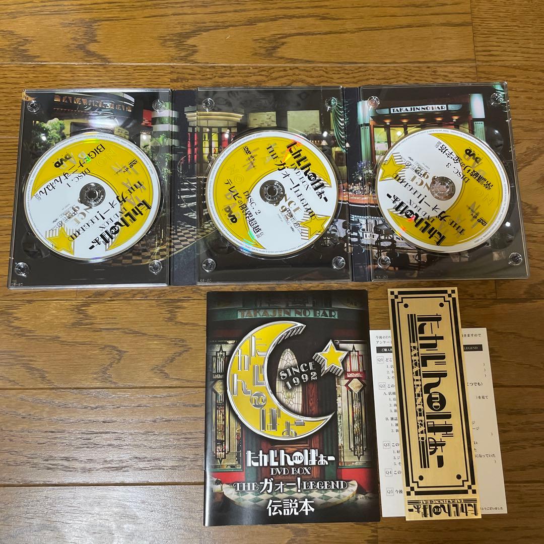 【新品未開封＆used】DVDたかじんnoばぁー5点セット