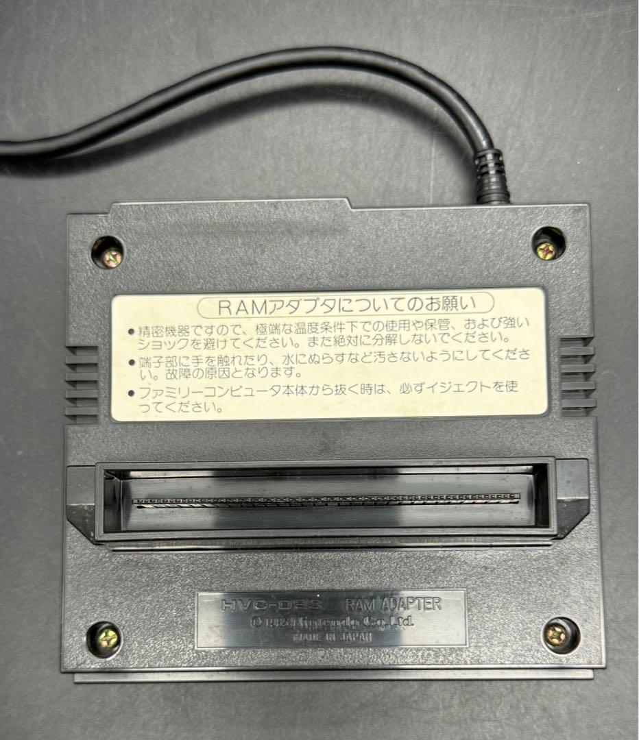c543 任天堂 ファミリーコンピュータディスクシステム 本体 ジャンク品