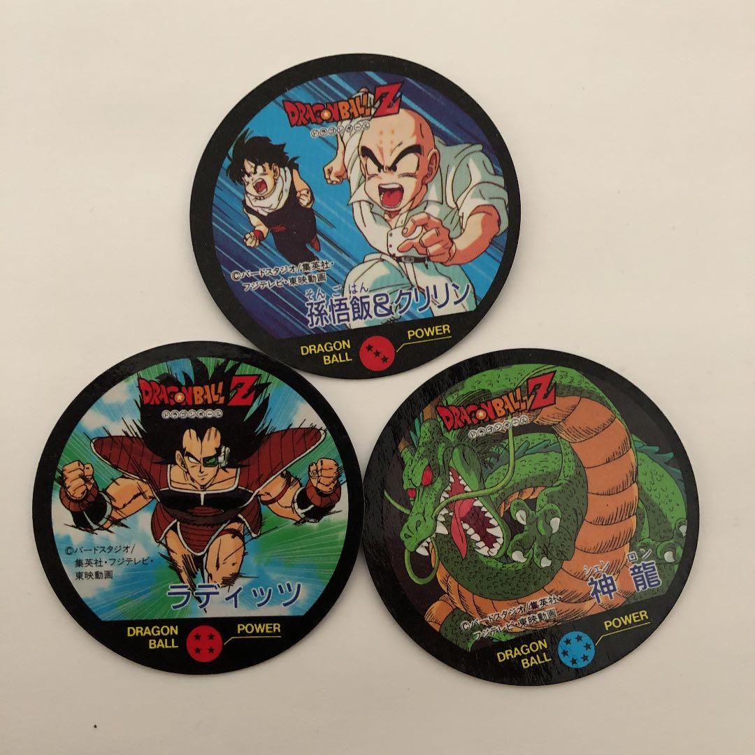 ドラゴンボール キャラカーン 丸いカード - メルカリ