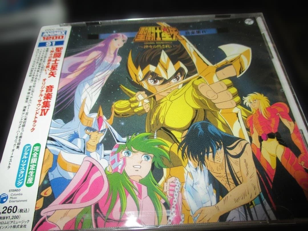 聖闘士星矢 音楽集 4 5 6 オリジナルサウンドトラック - アニメ人気