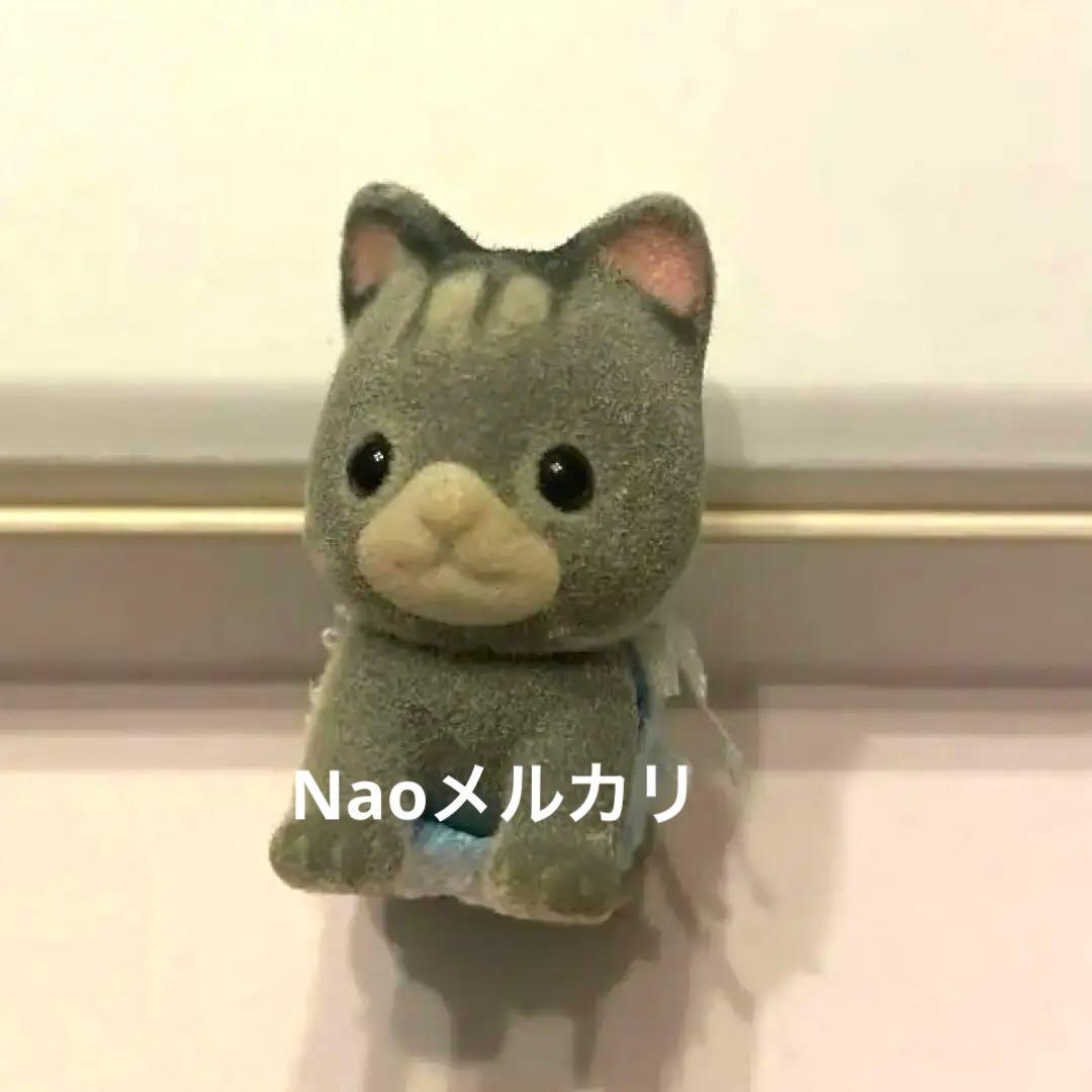 レア】シルバニアファミリー グレーシマネコ 赤ちゃん 海外版 - メルカリ