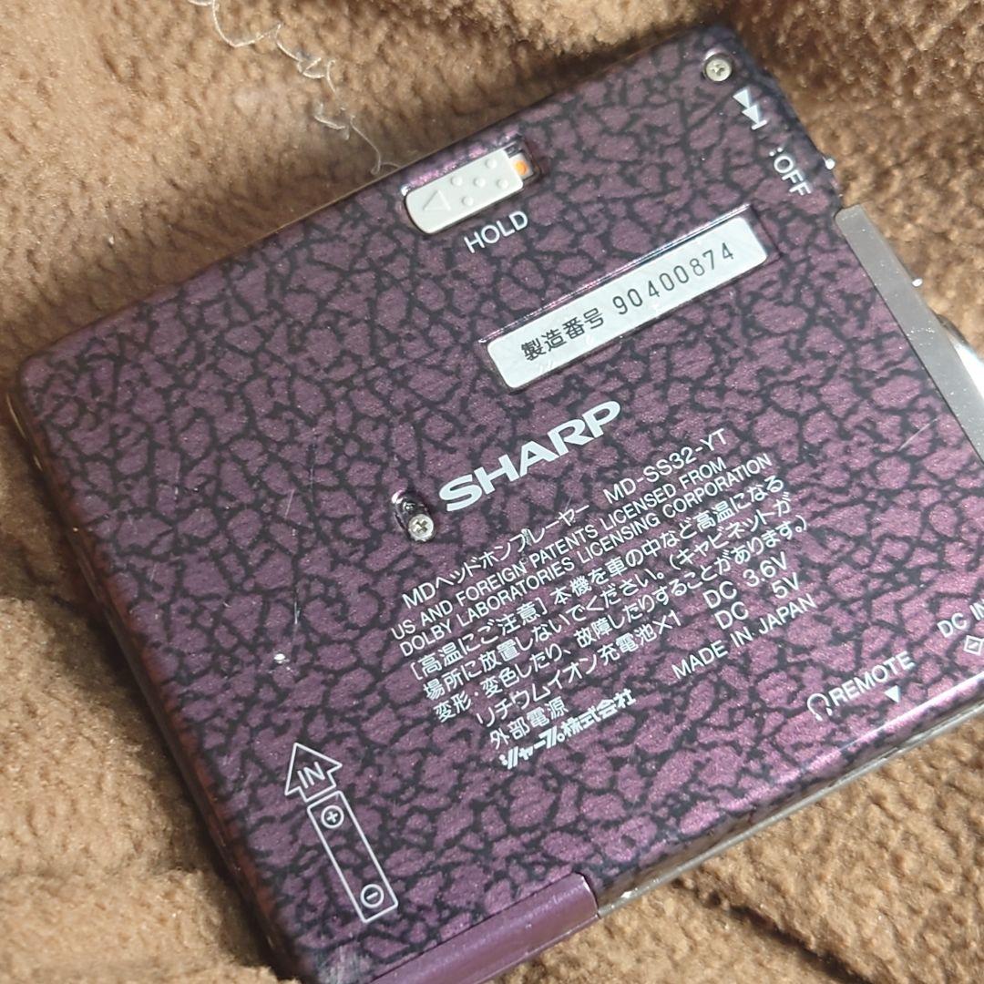 SHARP☆MDヘッドホンプレーヤー MD-SS32-YT☆レア機種送料無料 - メルカリ