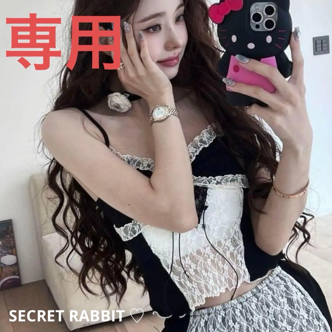 ジアちゃん着用 ♡セクシー可愛い黒白レースキャミソールミニスカートセットアップ ジアちゃん着用 ♡セクシー可愛い黒白レースキャミソールミニスカート