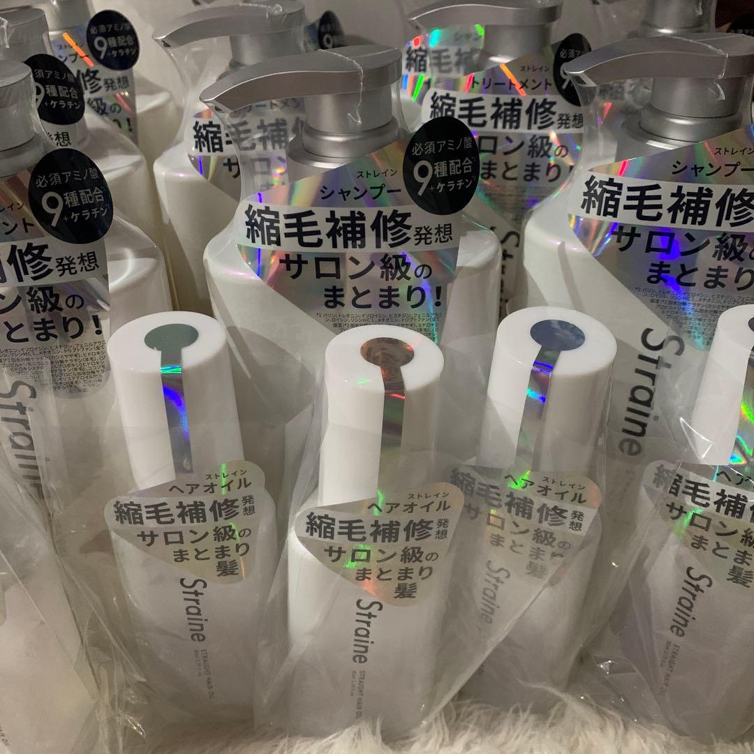 ストレイン Straine シャンプー ヘアトリートメント ヘアオイル 各5本 楽天市場】【お試しセット5日分】 シャンプー トリートメント