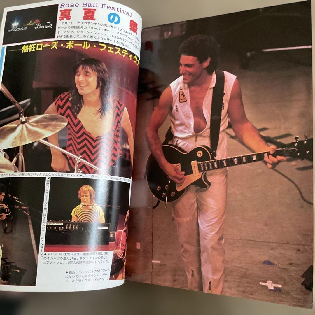 ミュージックライフ MUSIC LIFE 1982/9 リッチー特大ポスター - メルカリ