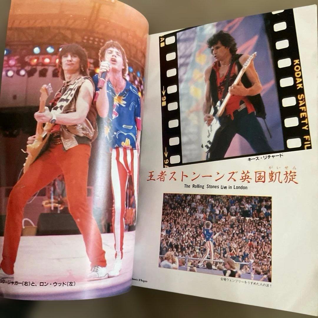 ミュージックライフ MUSIC LIFE 1982/9 リッチー特大ポスター - メルカリ