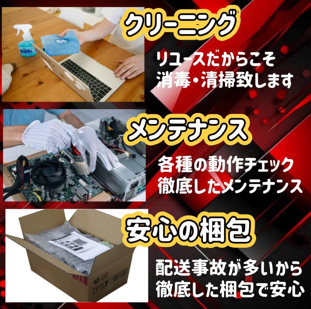 なゆた ふかしぎ 様　244