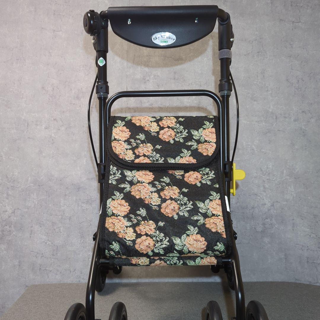 未使用級【島製作所】スカイウォーカーS シルバーカー 花柄 歩行器