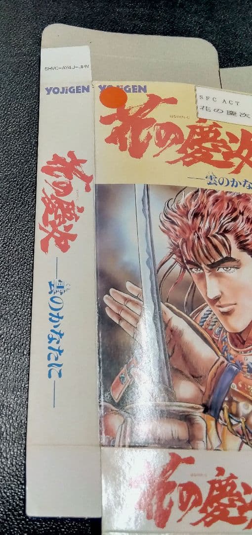 ✿ 箱のみ 花の慶次 雲のかなたに スーパーファミコン - メルカリ