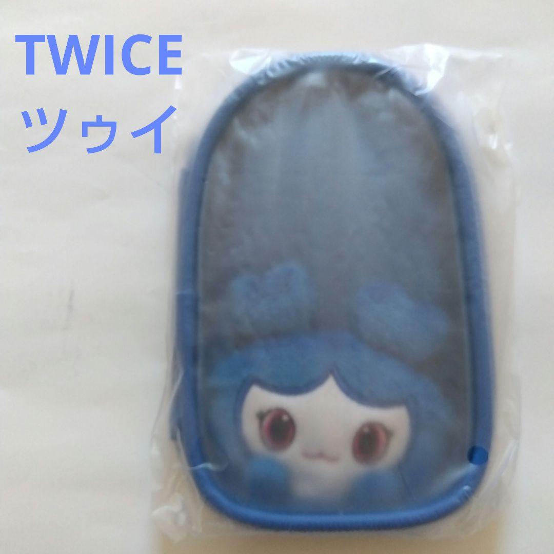 TWICE　LOVELYS　アクリルスタンドポーチ　ツゥイ 商品詳細ページ | ONCE JAPAN OFFICIAL SHOP | TWICE LOVELYS アクリル
