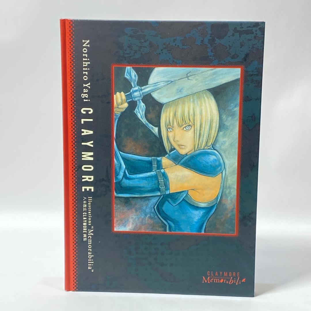 CLAYMORE画集 Memorabilia 八木 教広 【初版】 - メルカリ