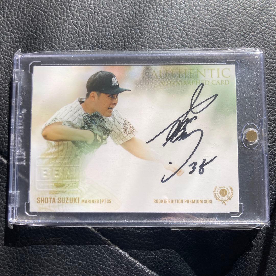 鈴木昭汰 49枚限定 直筆サイン BBM ルーキーカード 直書き ロッテ