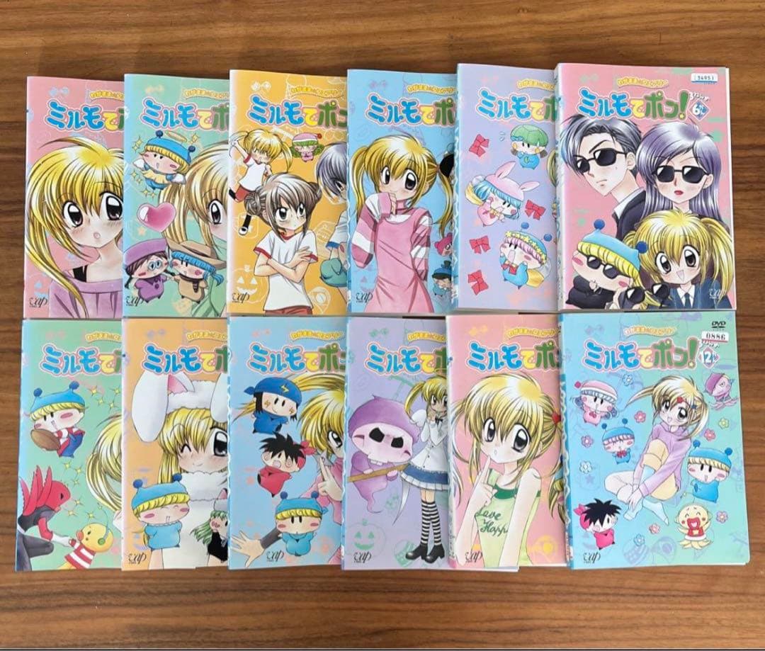 わがまま☆フェアリー ミルモでポン! 1ねんめ〜4ねんめ DVD 44枚 全巻