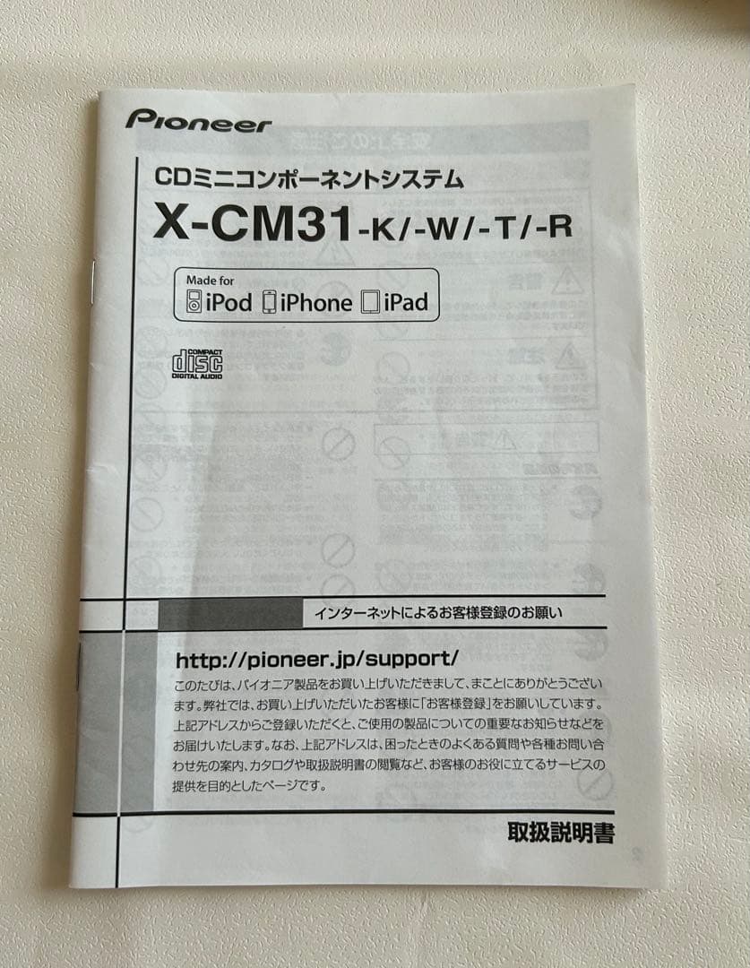 Pioneer CDミニコンポ X-CM31 取扱説明書 - メルカリ