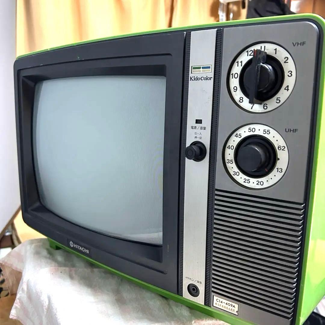 HITACHI ブラウン管カラーテレビ グリーン - メルカリ