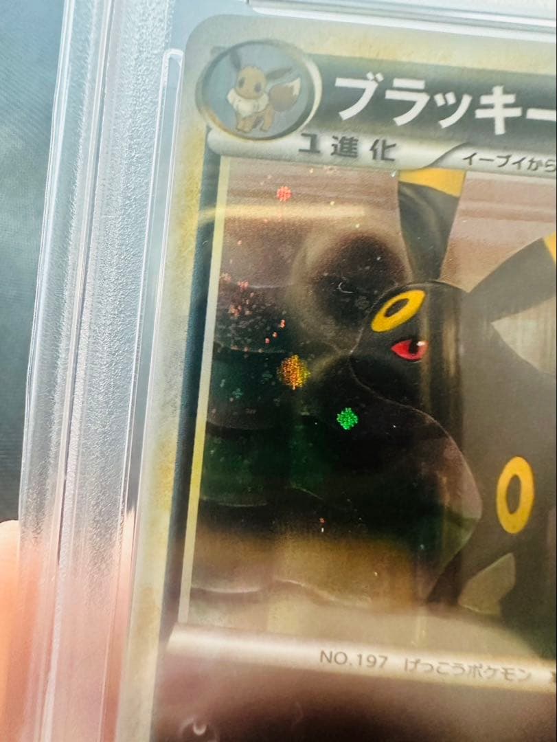 PSA8】ブラッキー レジェンド 1st 037/080 渦あり2箇所！ - メルカリ