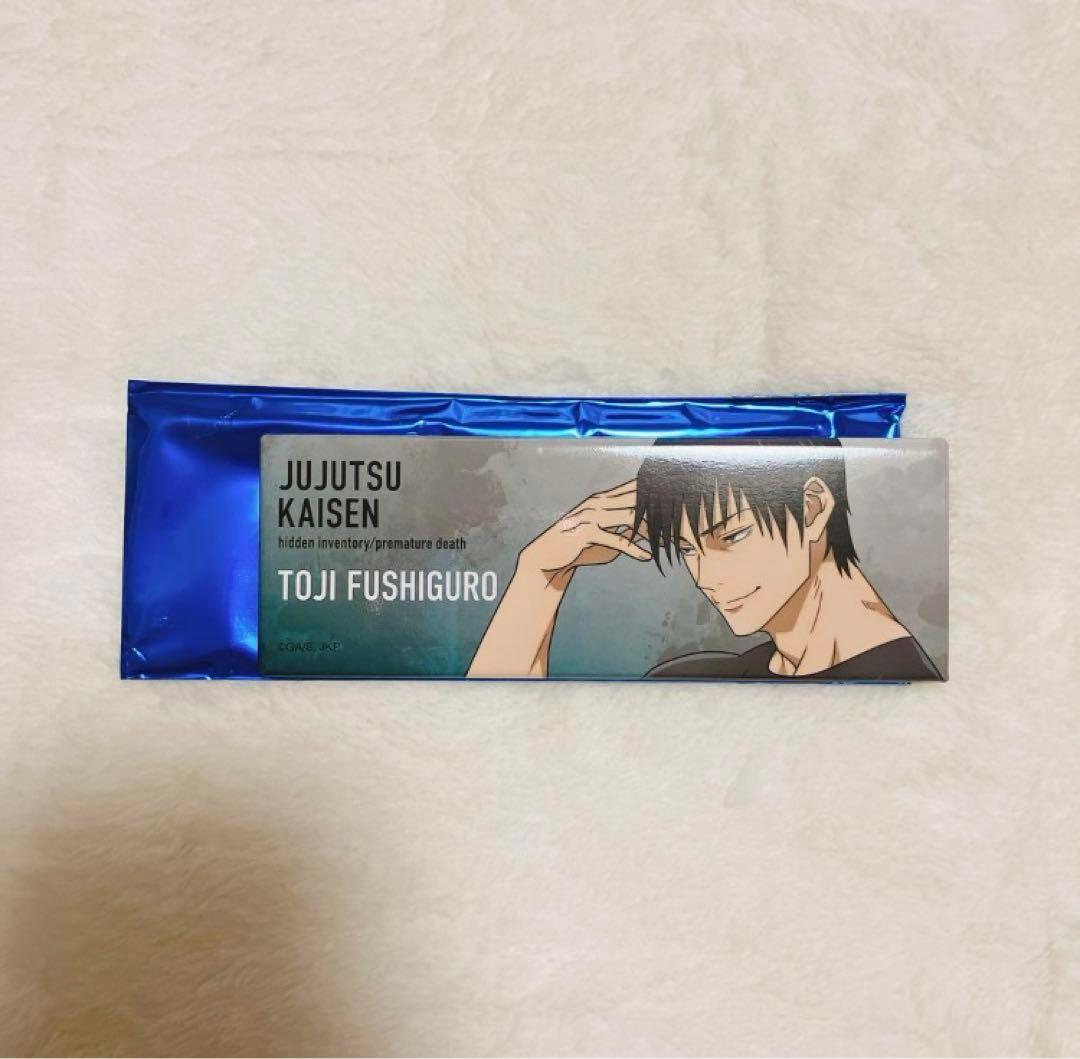 新品・未使用】呪術廻戦 伏黒甚爾 グッズまとめ売り 6点セット - メルカリ