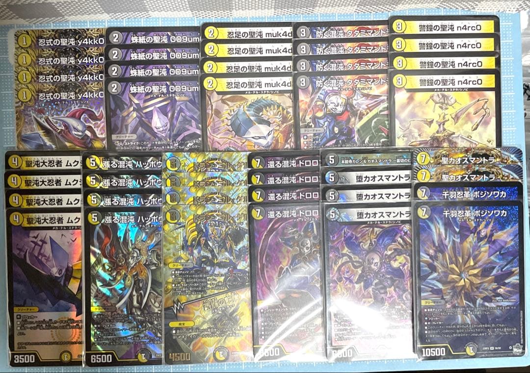 DM 白黒 シノビ メカ デッキ 未使用 セット メルカリ便 DM 白黒 シノビ メカ デッキ 未使用 セット メルカリ便 - メルカリ