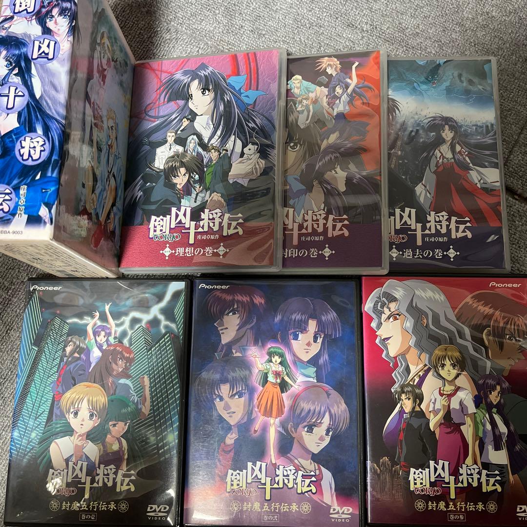 倒凶十将伝 シリーズ全6巻セット 朝日新聞出版 最新刊行物：コミック：倒凶十将伝