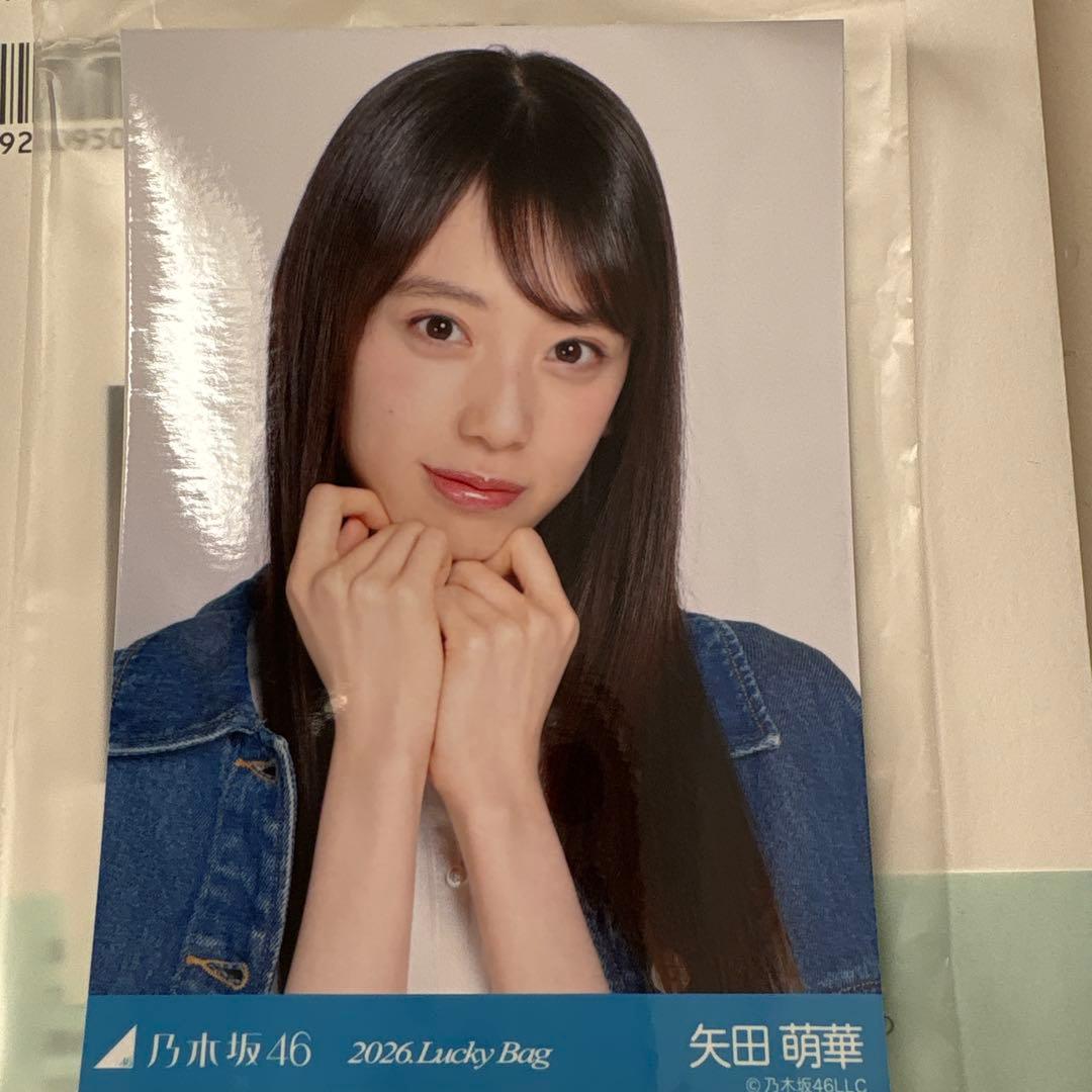 矢田萌華 乃木坂46 2026 Luckybag 福袋 - メルカリ