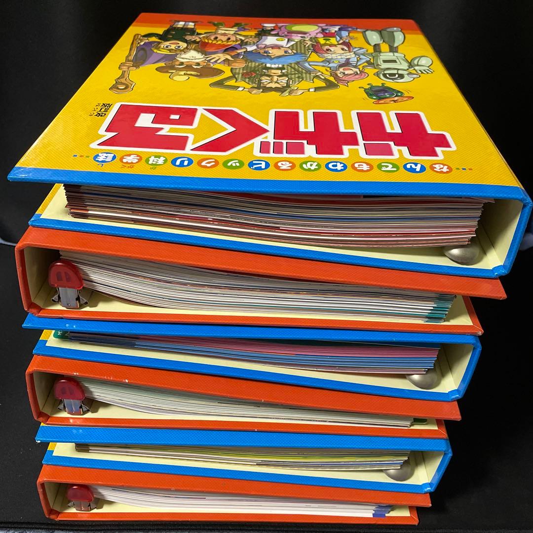 なんでもわかるビックリ科学誌 週刊かがくる改訂版全50号＋かがくる