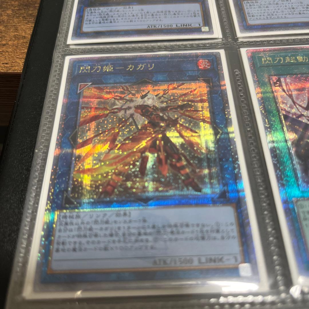 遊戯王 閃刀姫セット 6枚 引退品 - メルカリ