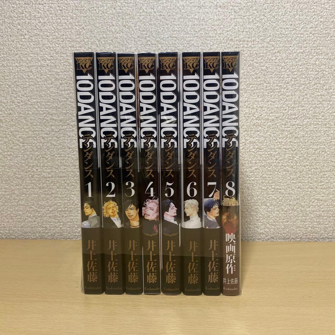 10DANCE テンダンス全巻(全8巻セット)井上佐藤 10DANCE コミック 1-8巻セット (講談社) | 井上佐藤 |本 | 通販 | Amazon