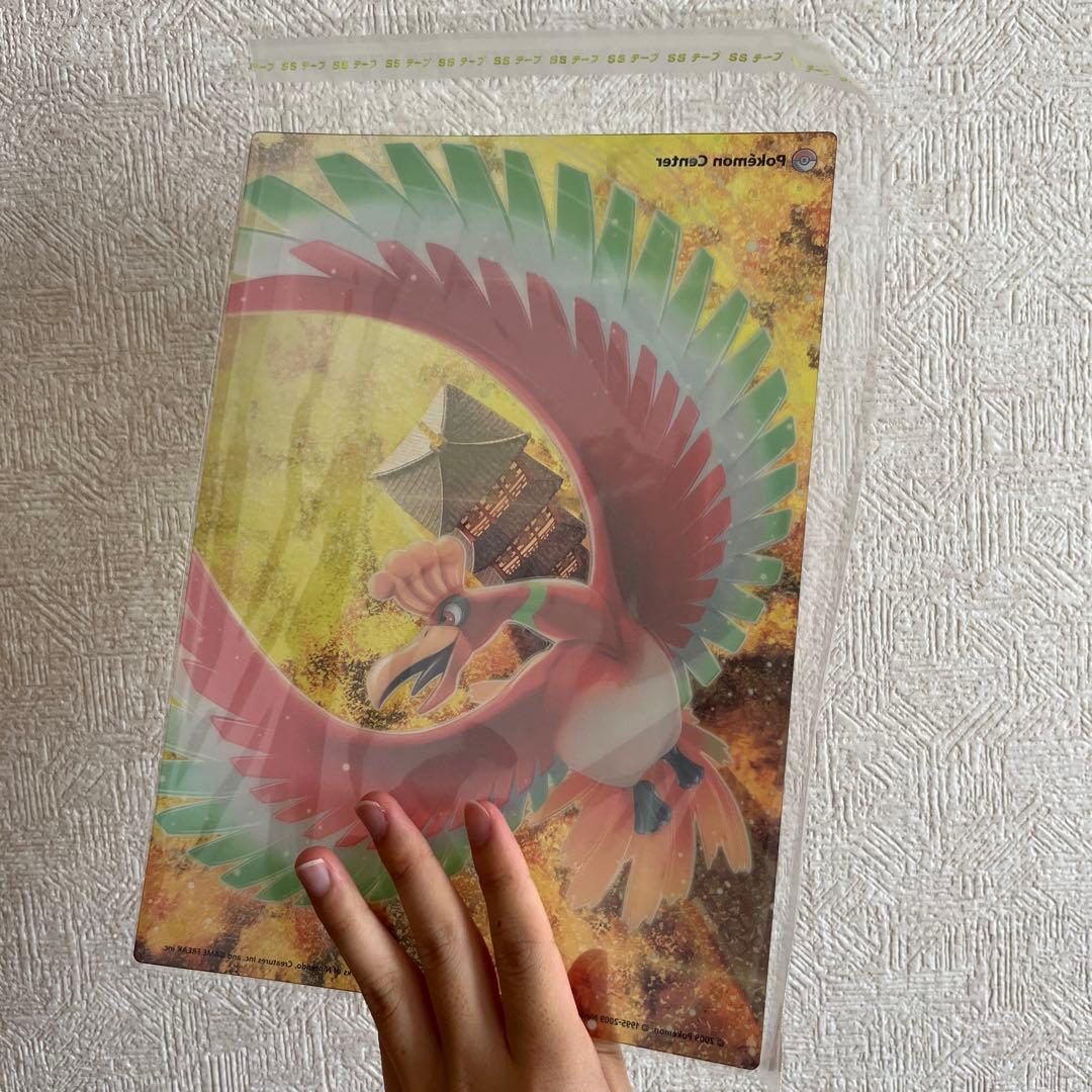 《値下げ可》【8月4日まで】ポケモンセンター 下敷き ルギア ホウオウ