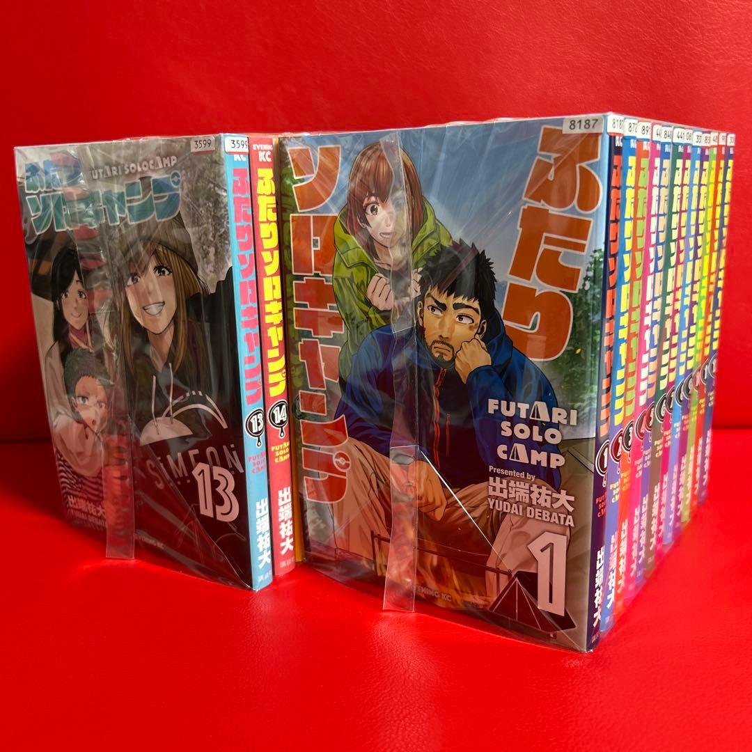ふたりソロキャンプ 漫画 全巻セット 1巻〜23巻 最新刊まで - メルカリ