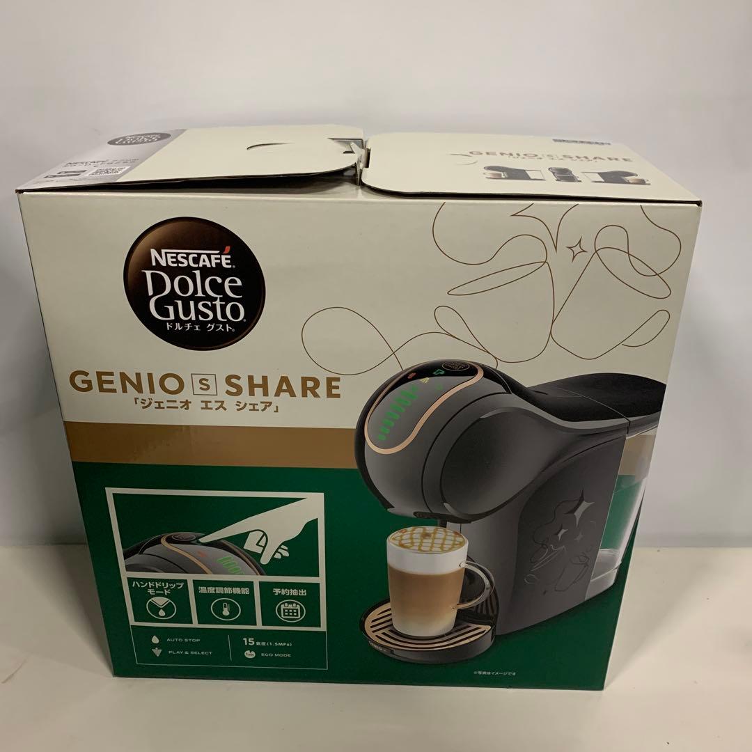 ネスカフェ ドルチェグスト GENIO S SHARE スターバックス ネスカフェ ドルチェ グスト GENIO S SHARE「ジェニオ エス シェア