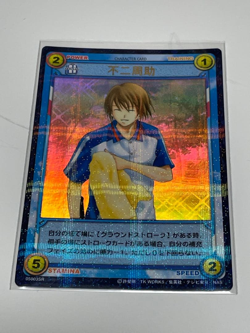 d*9様 テニスの王子様 トレーディングカードゲーム TCG 不二周助 13