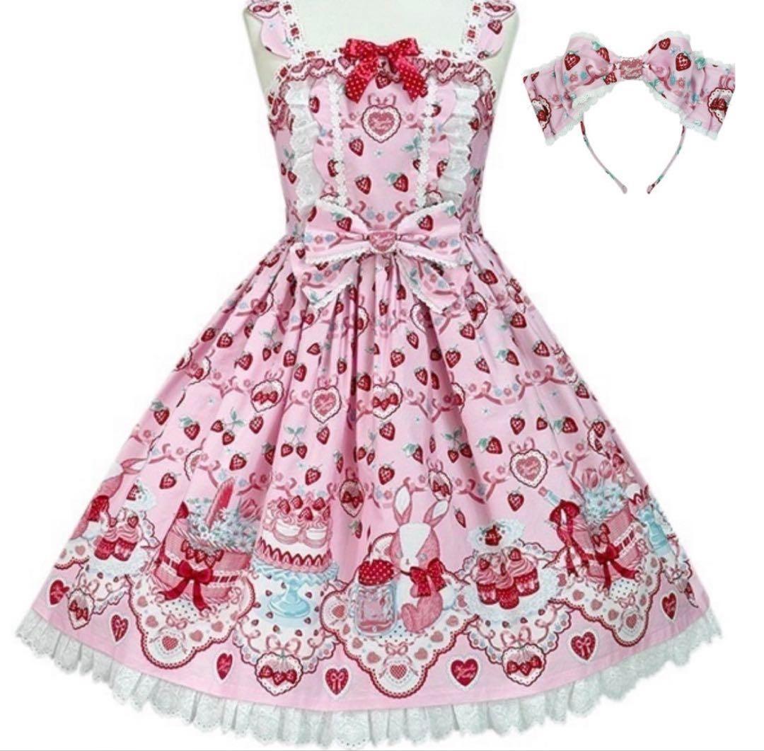 Strawberry Cake Partyピンク JSKカチューシャセット - メルカリ