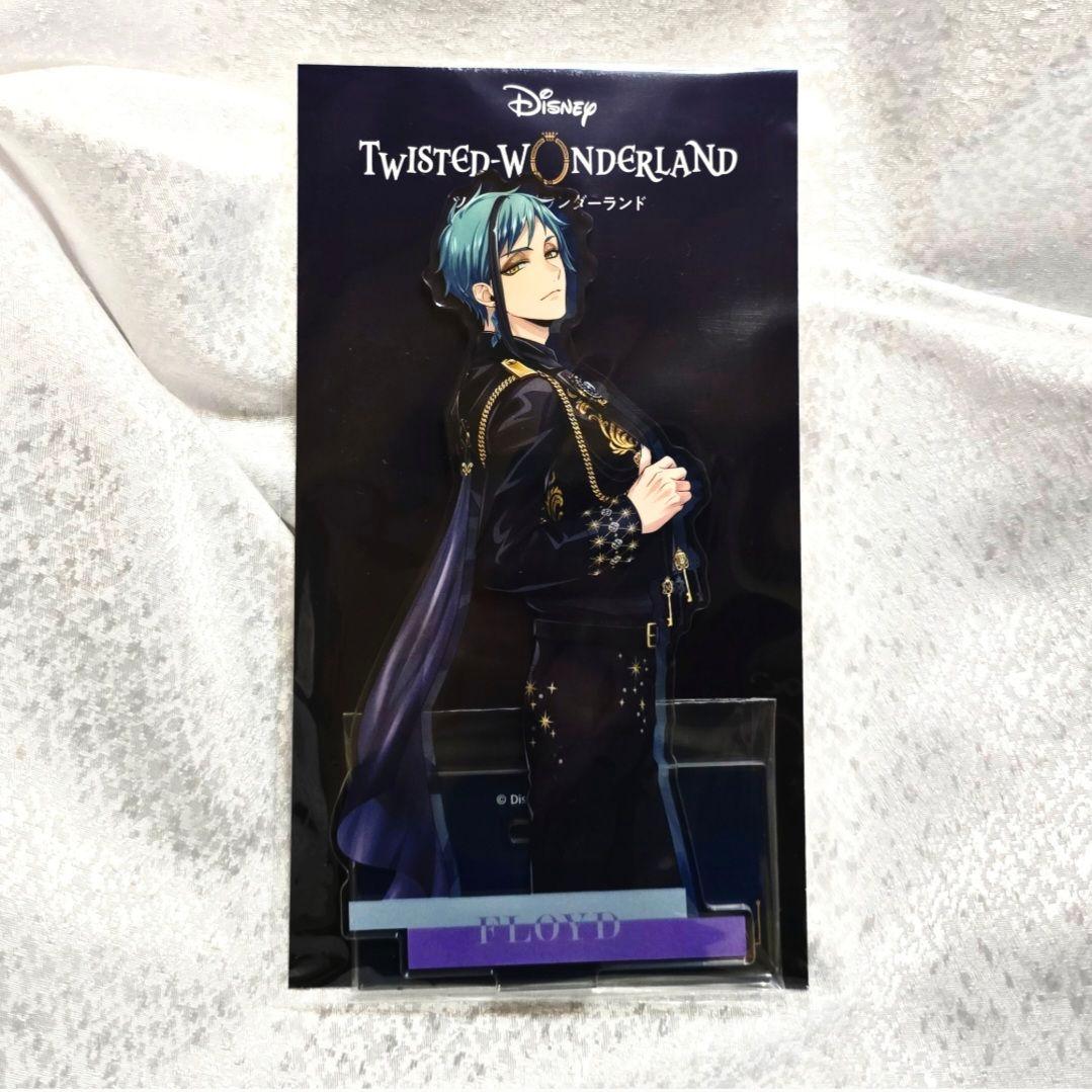 フロイド アクリルスタンド 5周年 ブレイジングジュエル ツイステ