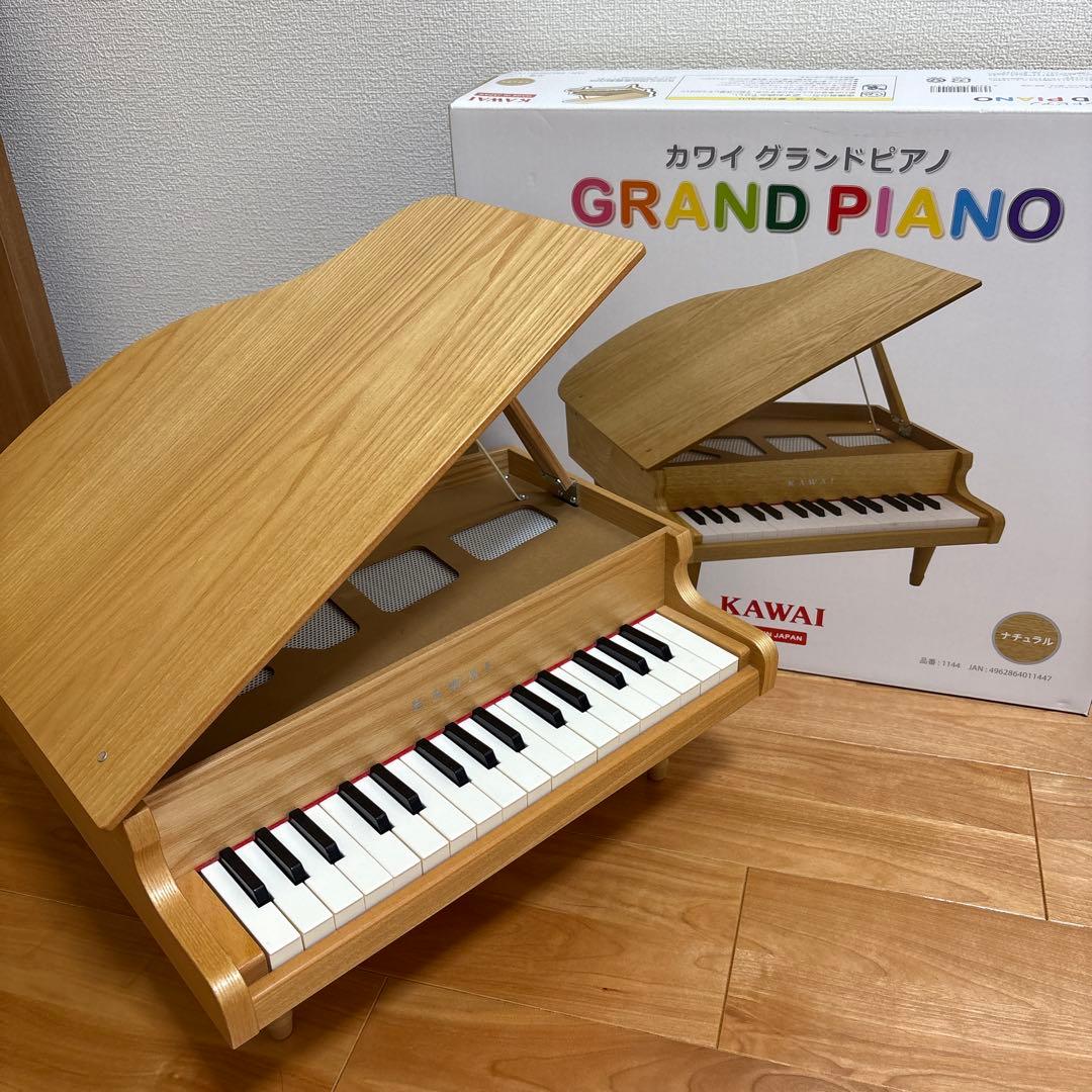 カワイ　グランドピアノ(ミニピアノ) ミニピアノ グランドピアノ（木目） | 商品詳細 | 高島屋オンラインストア