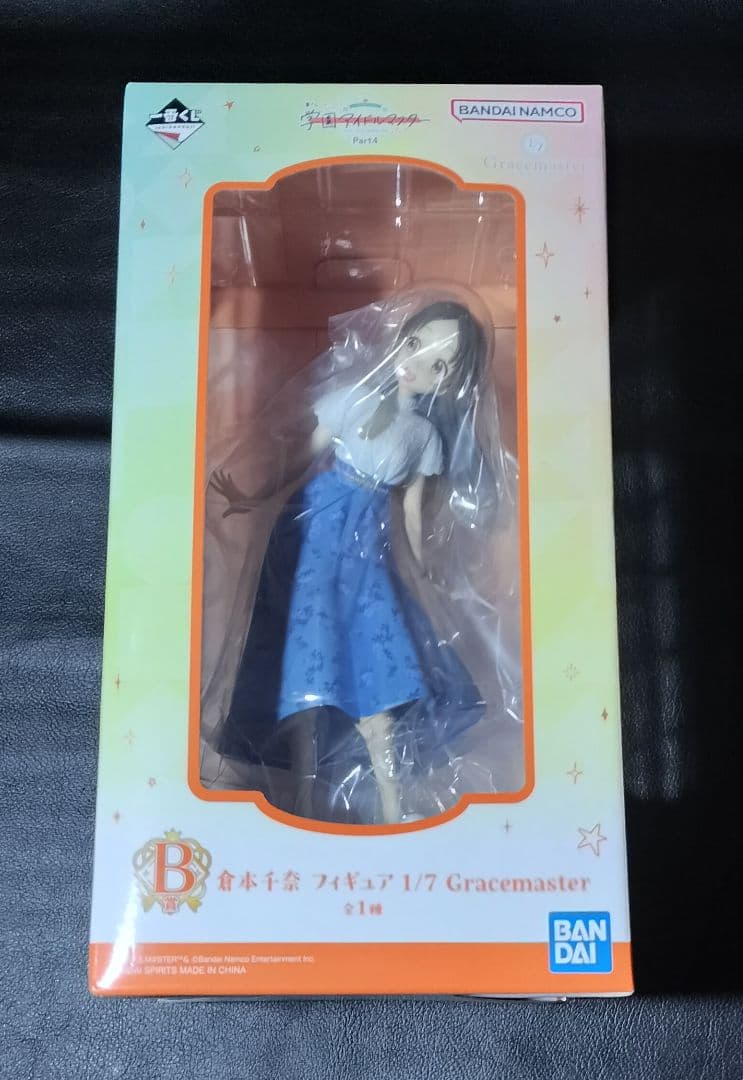 一番くじ 学園アイドルマスター 学マス Part4 B賞 倉本千奈 フィギュア